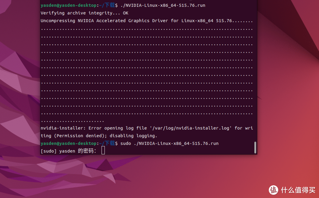 玩NAS先学Linux（3）：如何安装.run显卡驱动程序文件+解决NVIDIA Container Toolkit安装过程遇到的难题