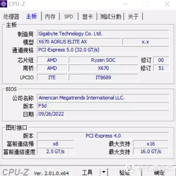 GO ELITE，够给力！新一代板U加成，电脑性能大升级