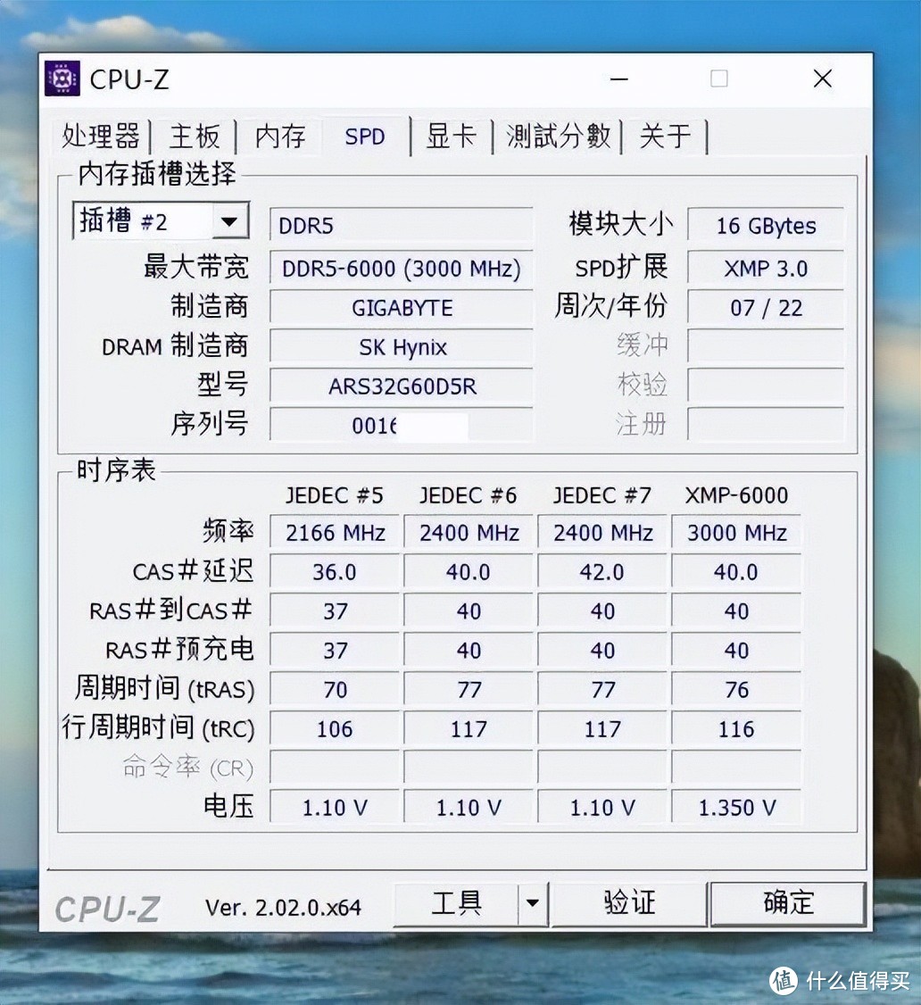 新一代CPU来了，扔掉DDR4入手DDR5 ，技嘉AORUS 6000MHz 内存实测
