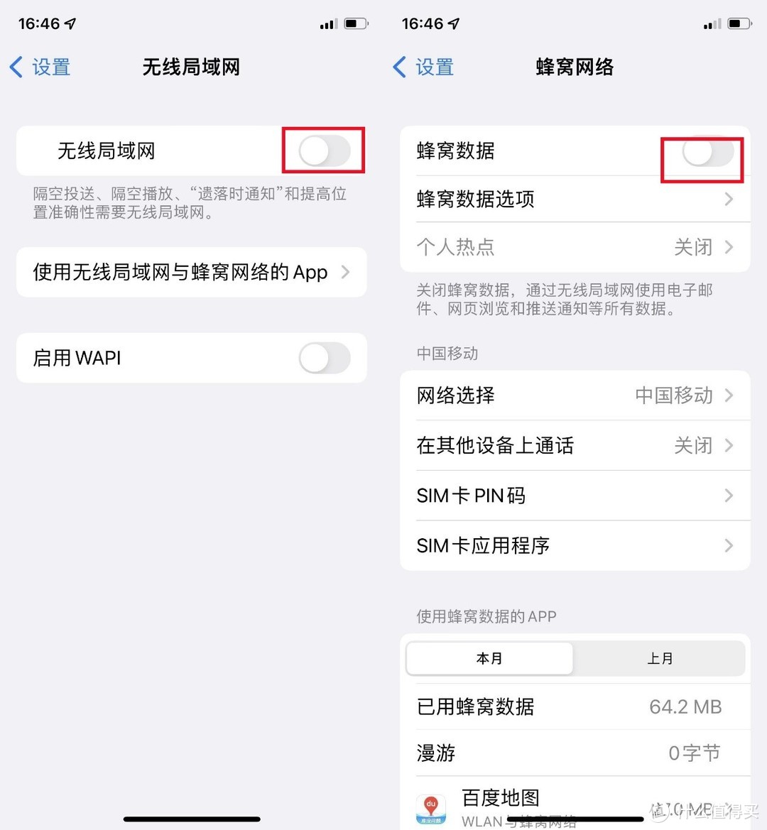 黑科技产品实惠套餐加持三大运营商授权，飞猫U8随身WiFi值得买