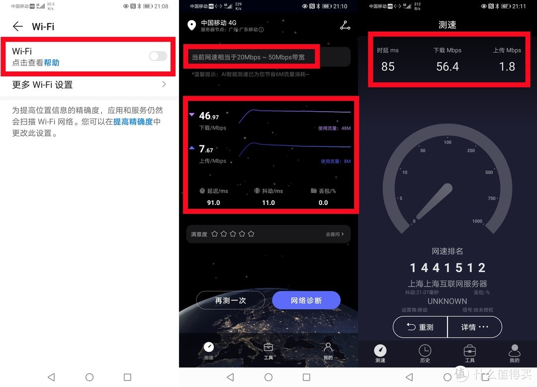 黑科技产品实惠套餐加持三大运营商授权，飞猫U8随身WiFi值得买