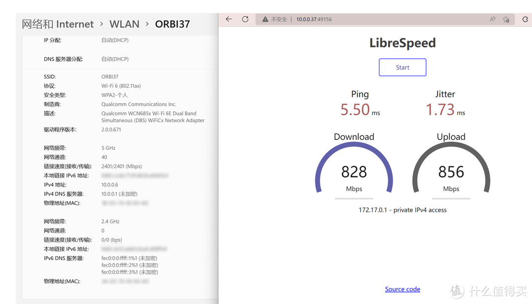 如何让千兆网络发光发热？给公司换上群晖OpenWrt软路由与网件RBK762