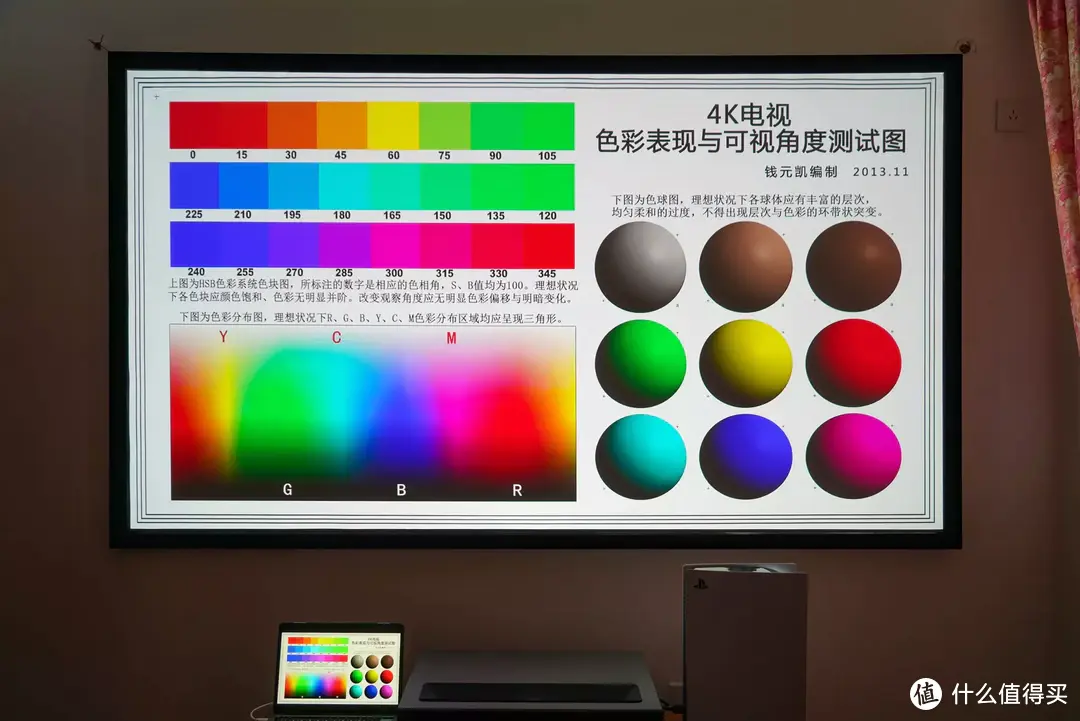 看电影、玩游戏、看网课的超豪华选项--峰米T1全色激光电视全方位评测