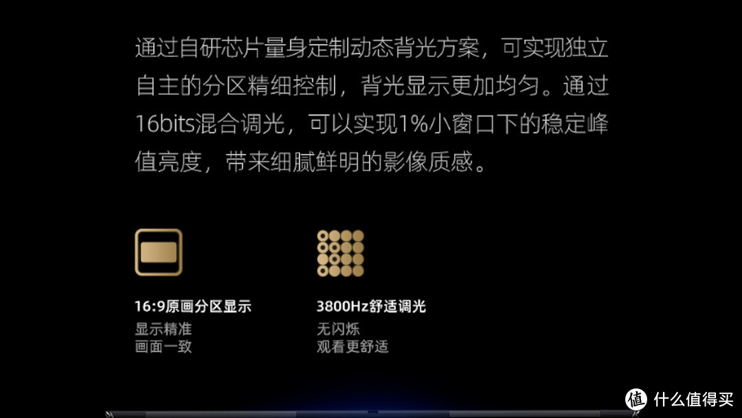 「进化」！海信U8H深度评测！“OLED杀手”名符其实吗？MiniLed电视、黑曜屏Pro、XDR技术、全面解析！