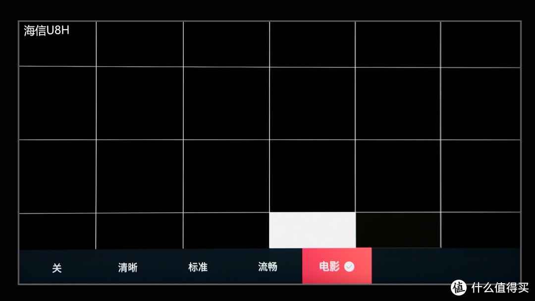 「进化」！海信U8H深度评测！“OLED杀手”名符其实吗？MiniLed电视、黑曜屏Pro、XDR技术、全面解析！