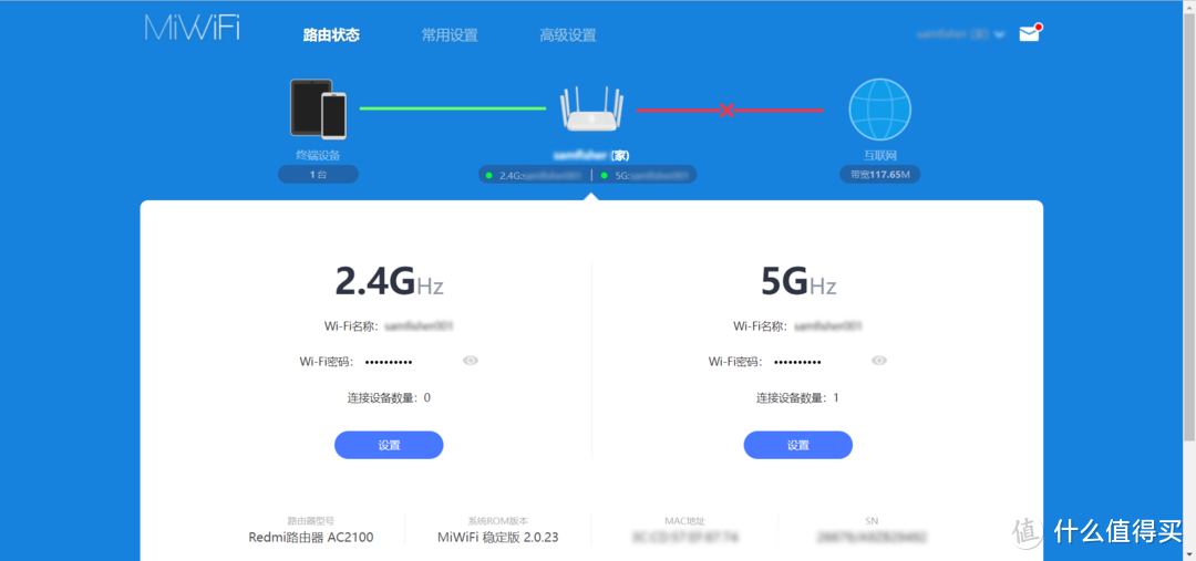 红米ac2100 cpu图片