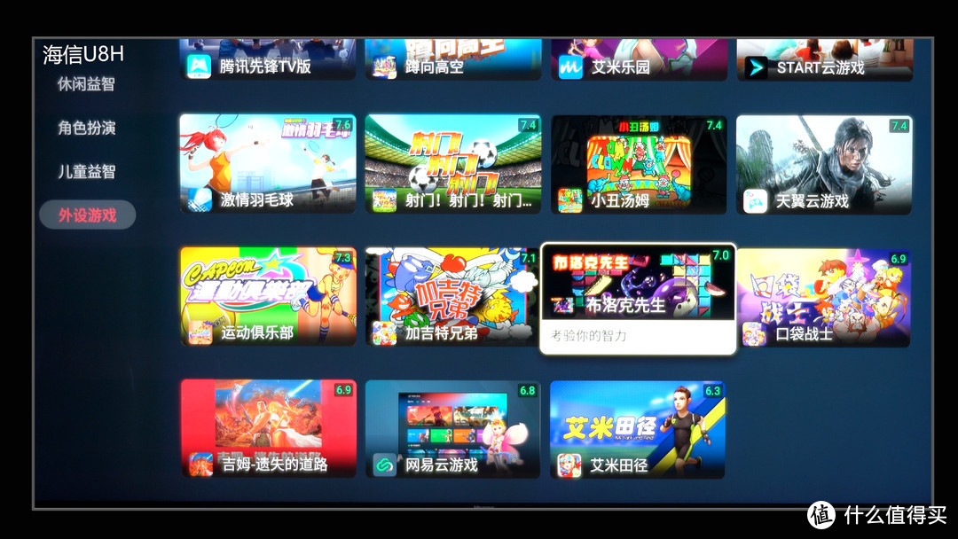 「进化」！海信U8H深度评测！“OLED杀手”名符其实吗？MiniLed电视、黑曜屏Pro、XDR技术、全面解析！