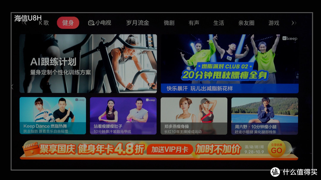 「进化」！海信U8H深度评测！“OLED杀手”名符其实吗？MiniLed电视、黑曜屏Pro、XDR技术、全面解析！