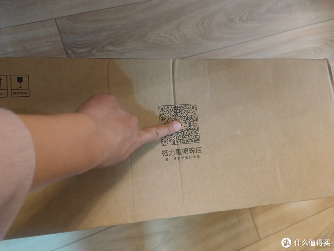 毕竟大品牌，侧面有品牌二维码，方便购买其他产品