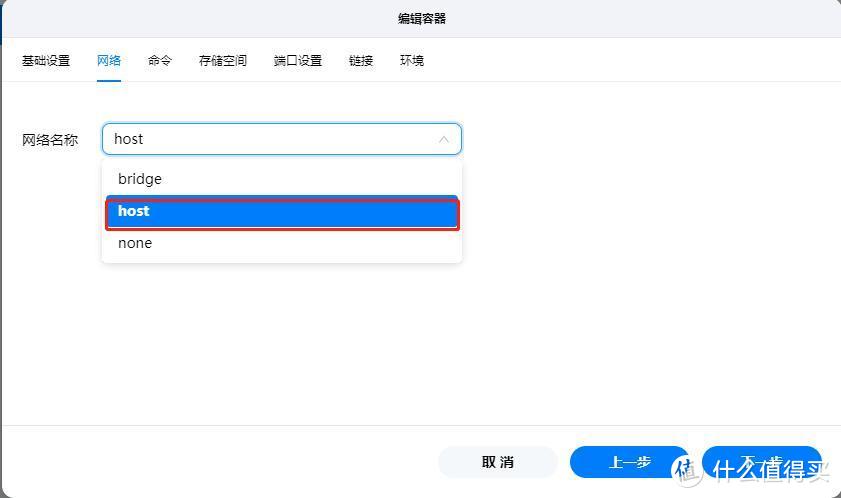 绿联私有云搭建私人影院篇 Docker安装emby教程