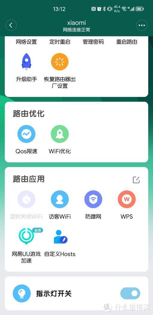 绿联私有云搭建私人影院篇 Docker安装emby教程