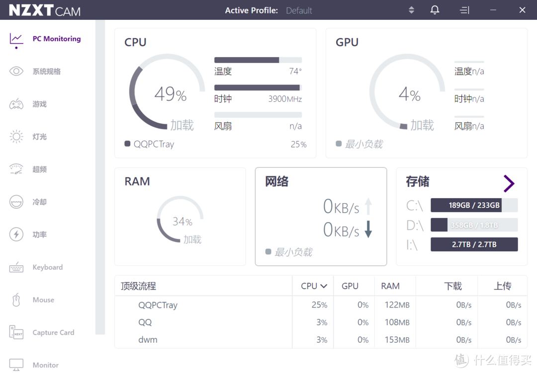 舒适的手感，酷酷的黑色，NZXT恩杰 FUNCTION RGB机械键盘