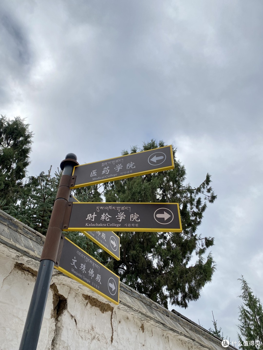 我们带wiki去拉卜楞寺啦——带着狗狗去旅行（六）