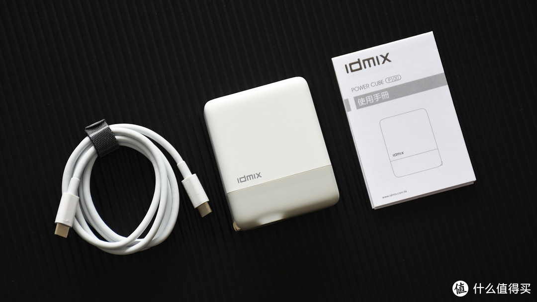 IDMIX氮化镓100W四口充电器：多设备党必备充电神器