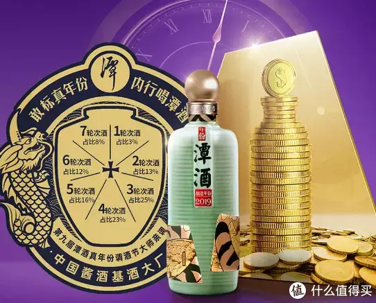 找不到性价比高的酱香口粮酒？-试试年份潭酒2019吧