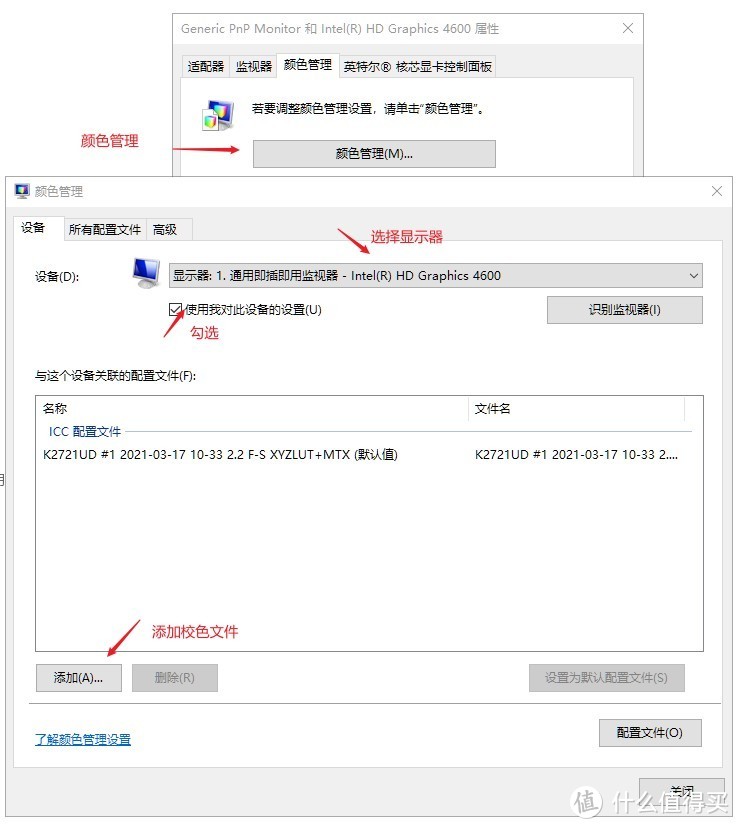 入门级 4K显示器选购指南