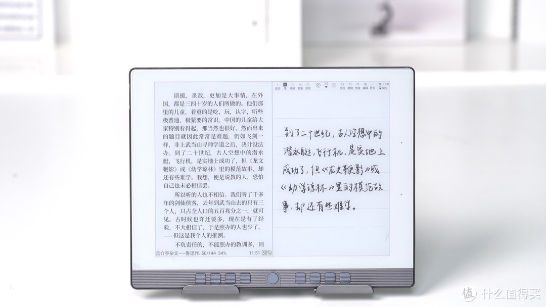 汉王N10 mini有些看头：7.8寸手写墨水屏，分屏操作，语音识别