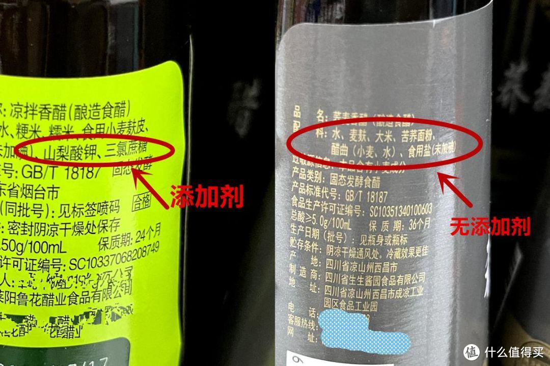 买醋时，无论啥牌子，先看配料表和一个指标，买1瓶好醋就简单了