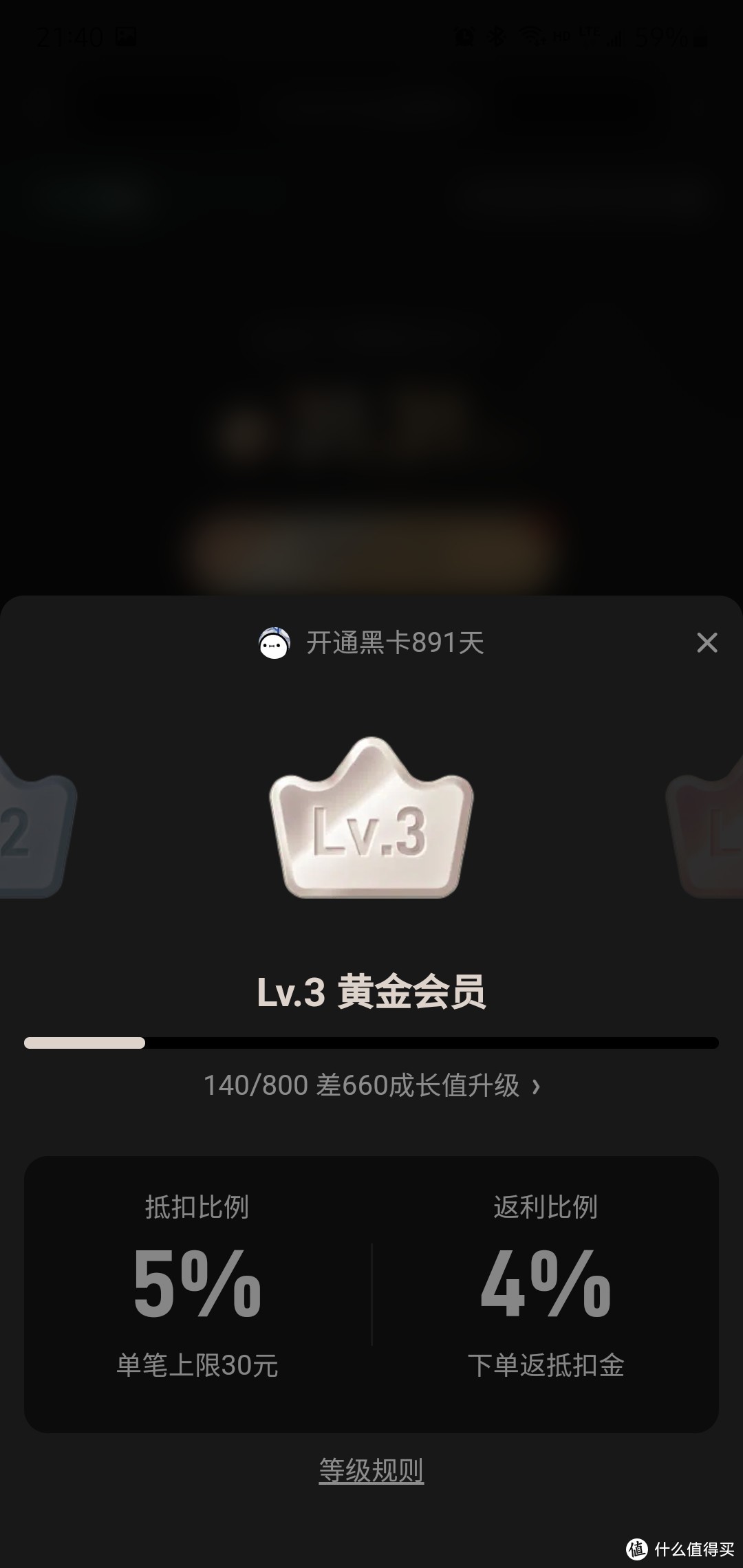 究极省钱攻略！拼多多VS淘特VS京东特价版，哪家特价APP最优惠？3700字大分析！