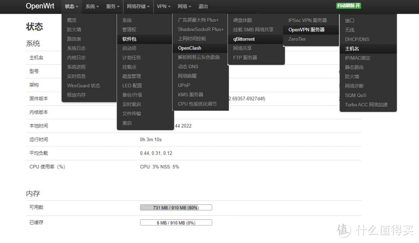 分享几个冷门的顶级路由，威联通QHora系列丨支持万兆、WiFi6、QuWAN、OpenWrt功能