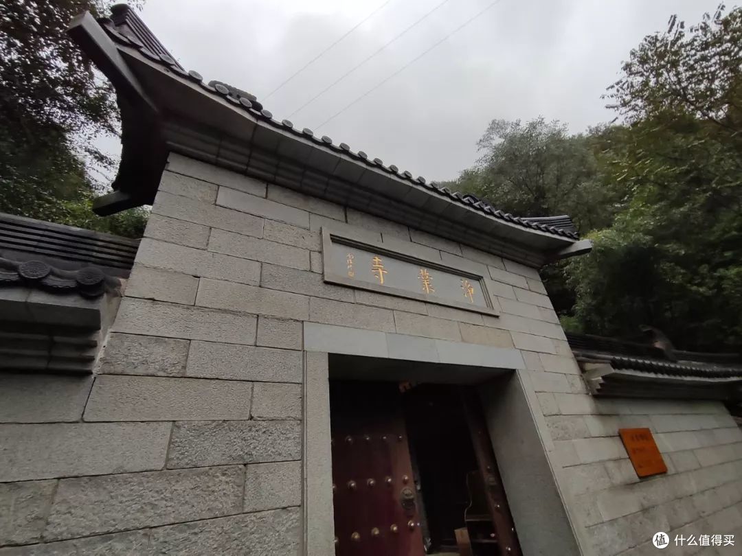 长安路上 篇一:藏在秦岭沣峪口的古朴山寺——净业寺