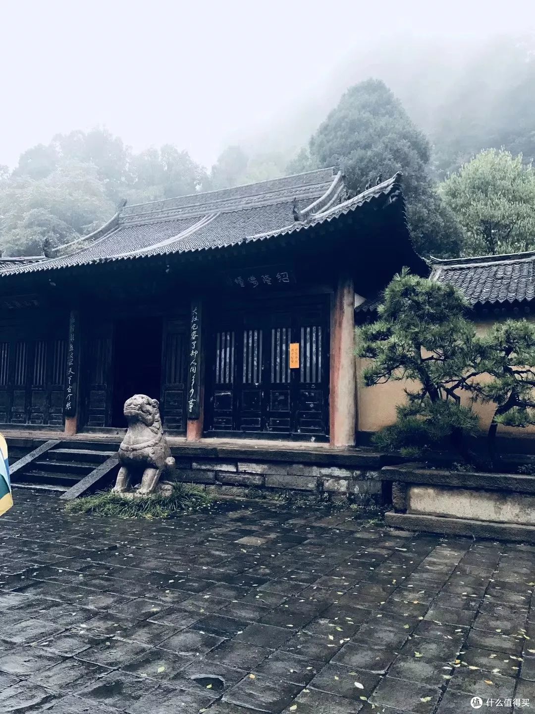 藏在秦岭沣峪口的古朴山寺——净业寺