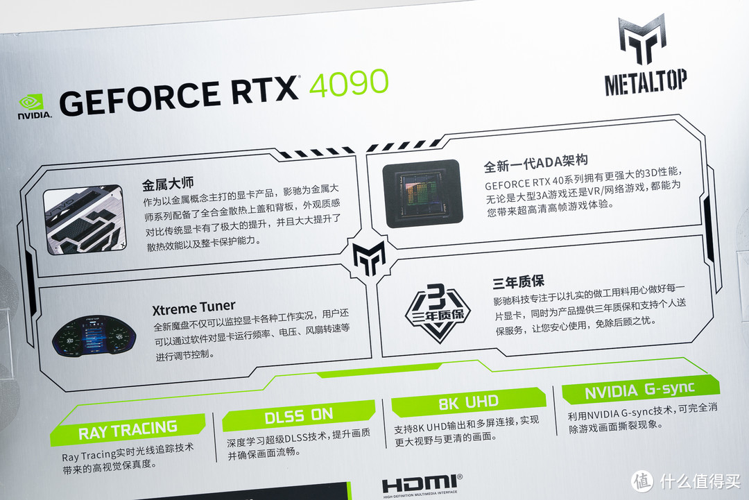 性能炸裂，影驰 GeForce RTX 4090 金属大师 开箱分享