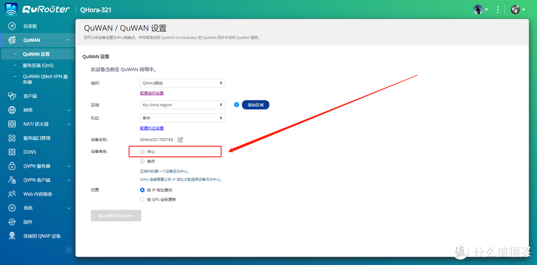 分享几个冷门的顶级路由，威联通QHora系列丨支持万兆、WiFi6、QuWAN、OpenWrt功能