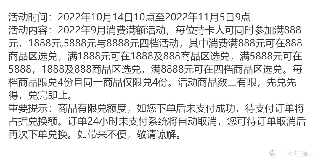 建行积分变现大路子，记得上车！