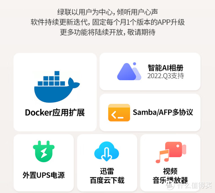 颜值超高、性能超强，适合家用的NAS：绿联DH2600 双盘位 NAS 开箱测评！