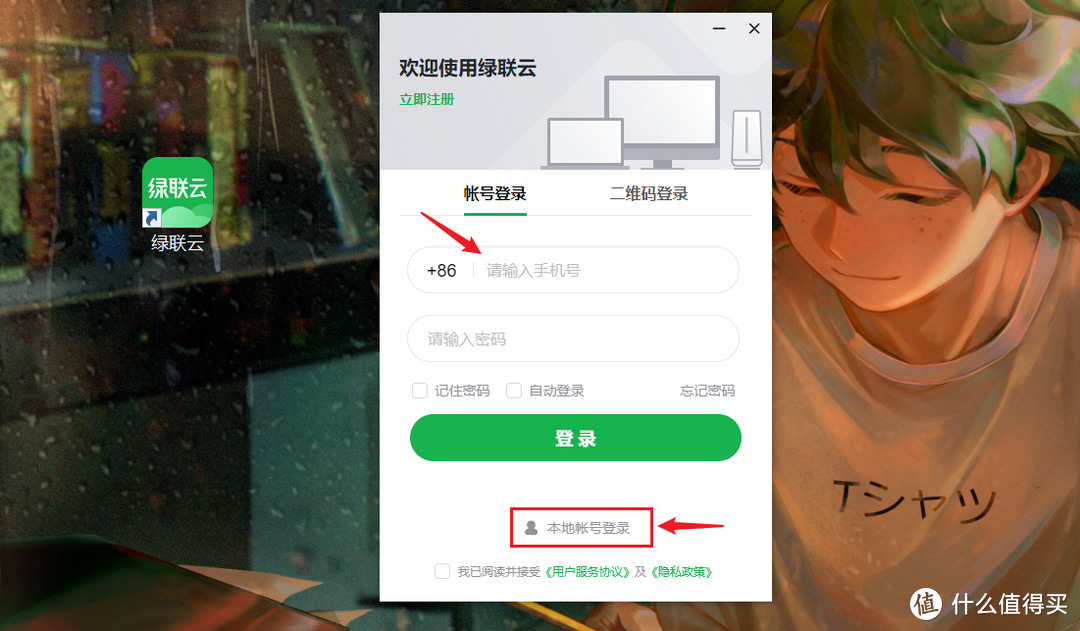 颜值超高、性能超强，适合家用的NAS：绿联DH2600 双盘位 NAS 开箱测评！