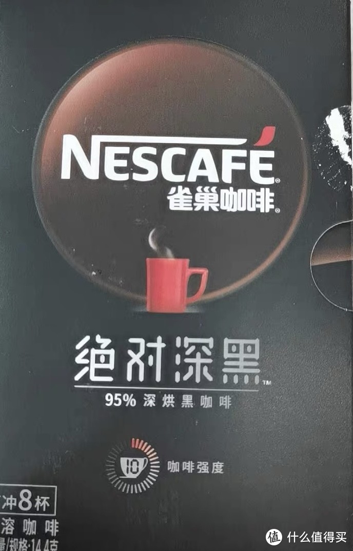 好喝推荐之雀巢咖啡绝对深黑黑咖啡