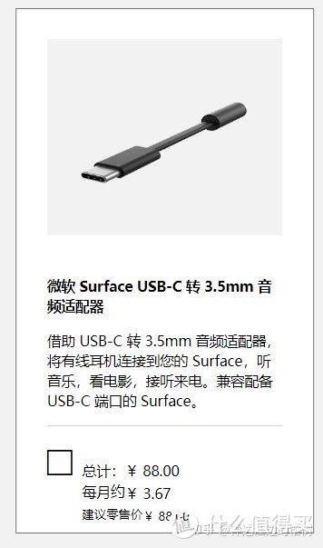 令人失望的Surface Pro 9