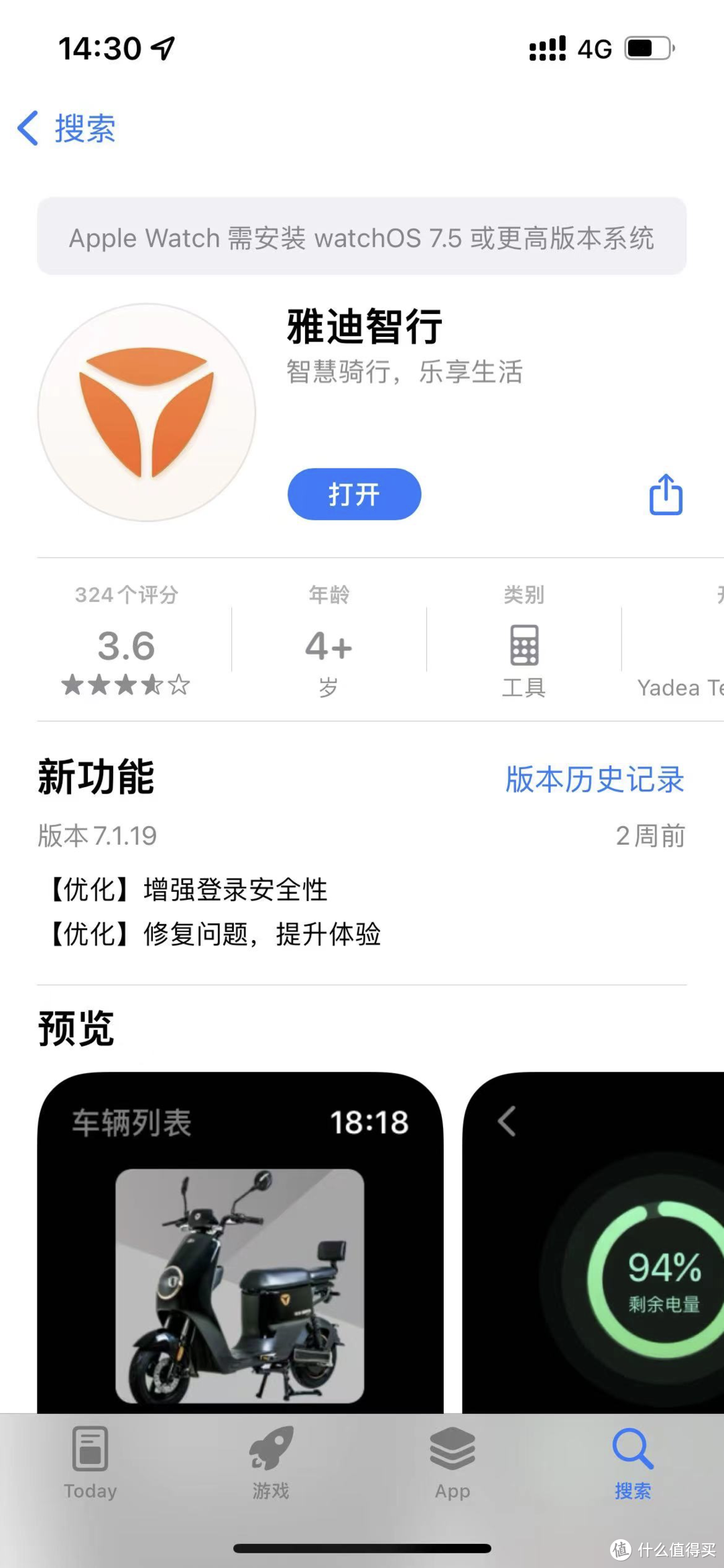 科技提升品质 时尚融合智能 城市高端出行领创者-雅迪VFLY N100max智能新国标电动车