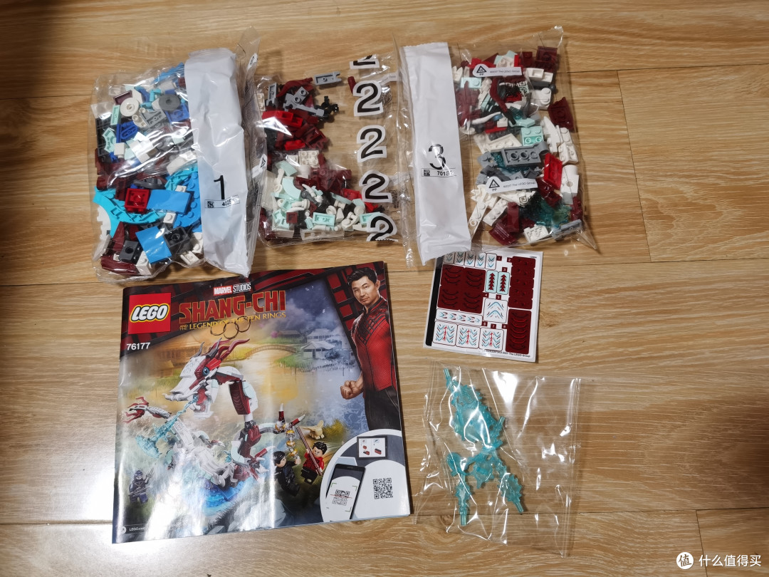 乐高漫威系列76177老板给我来条龙