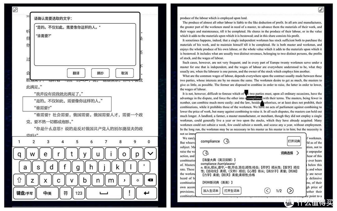 汉王新品N10mini：7.8寸手感绝佳，这是要重新定义墨水屏的节奏？