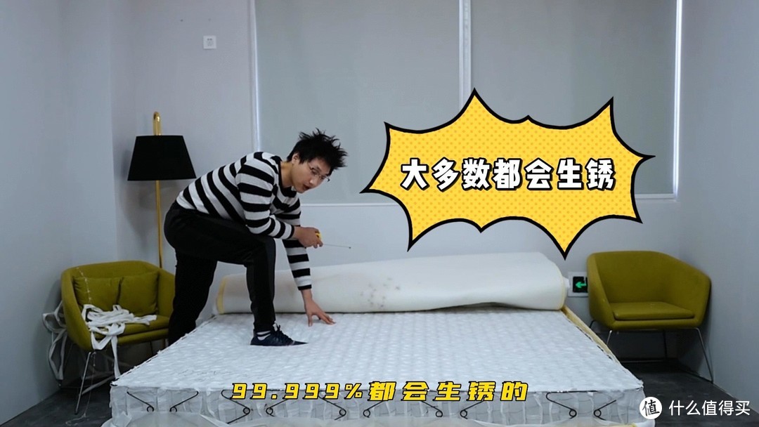 【床垫改造】一万元大牌床垫到底用没用胶水？拆开一看操作让人迷惑了
