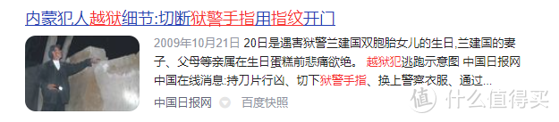 智能锁新赛道，指静脉识别锁真的好用么？与指纹锁有什么不同？