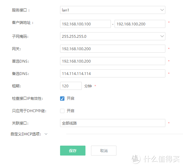 不想太折腾 千元零刻EQ59双千兆网口迷你主机ikuai虚拟op旁路由保姆级教程