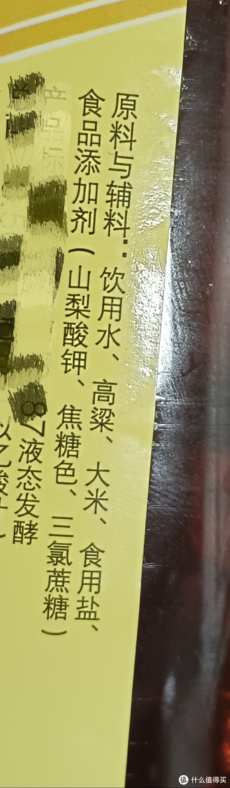 0添加才是首选？其实真没花多少钱，美食达人哈尔科夫几年时间回购N次的14款0添加调味品好物清单分享