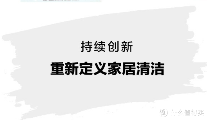 来自北美的百年清洁专家，必胜双十一好物推荐