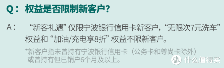 无限次7元洗车，8折加油，车主卡王者诞生！