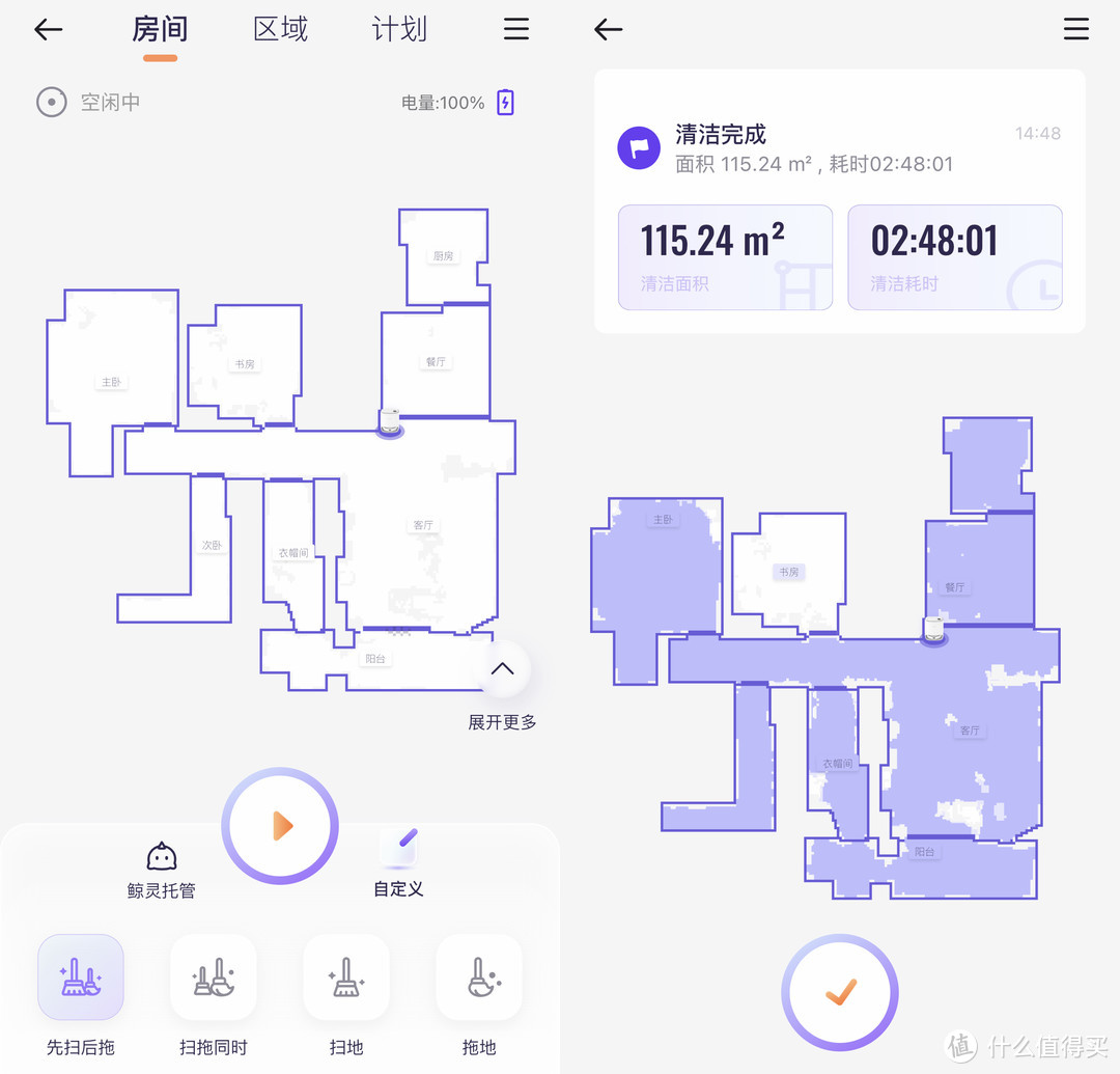 云鲸J3是否值得买——云鲸钉子户的使用报告