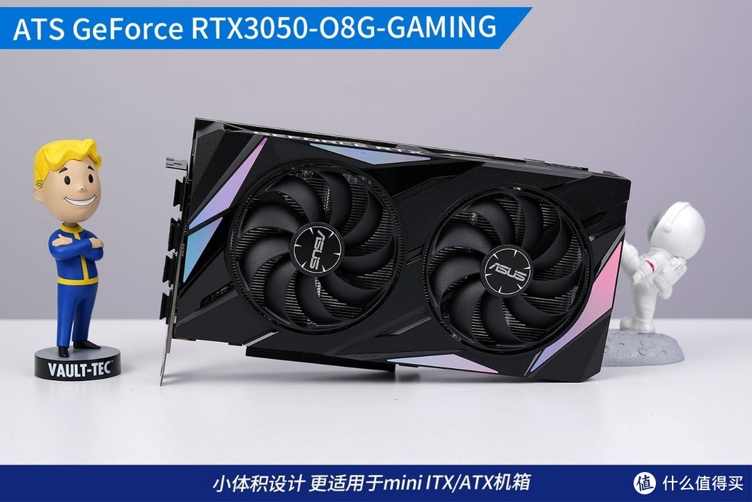 入门光追RTX30独显 华硕巨齿鲨RTX3050-O8G评测