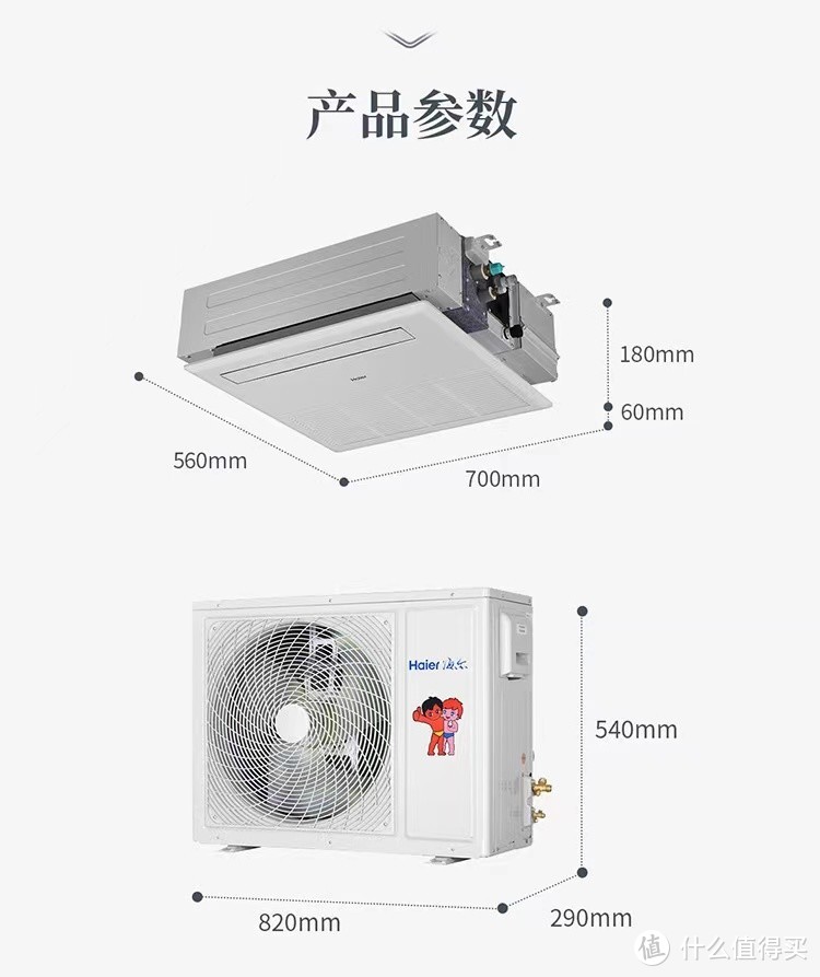 家庭装修经验分享之二：厨房空调安装记