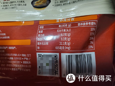 饺子中的爱马仕？我来试一试！超级网红水饺必品阁王饺子拔草记