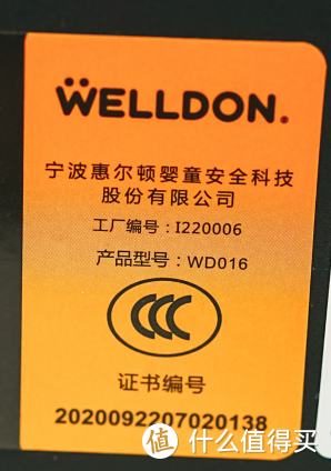 安全座椅，正确安装使用很关键！带你走出安全误区！自带状态指示灯，惠尔顿智转Pro实测