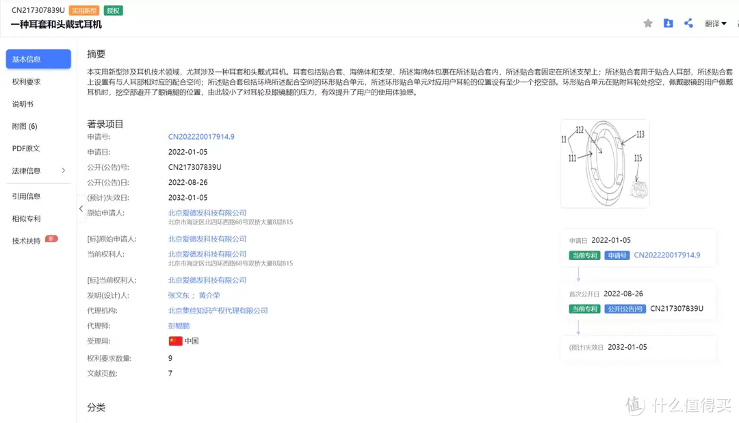 终于攒够漫步者全家桶！W820NB双金标降噪耳机体验