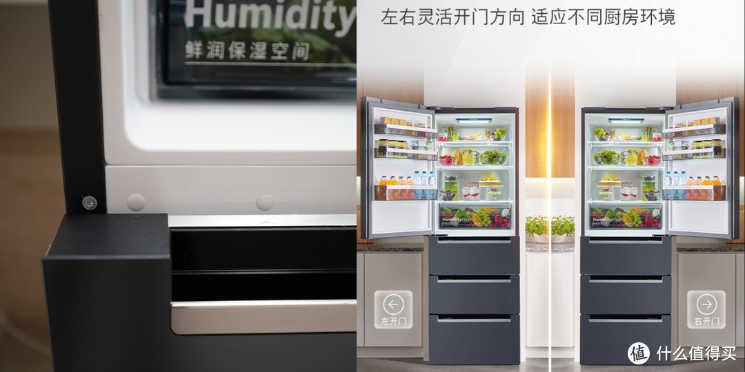 《到站秀》小户型冰箱升级优选 博世全域智净M6冰箱活氧版开箱体验
