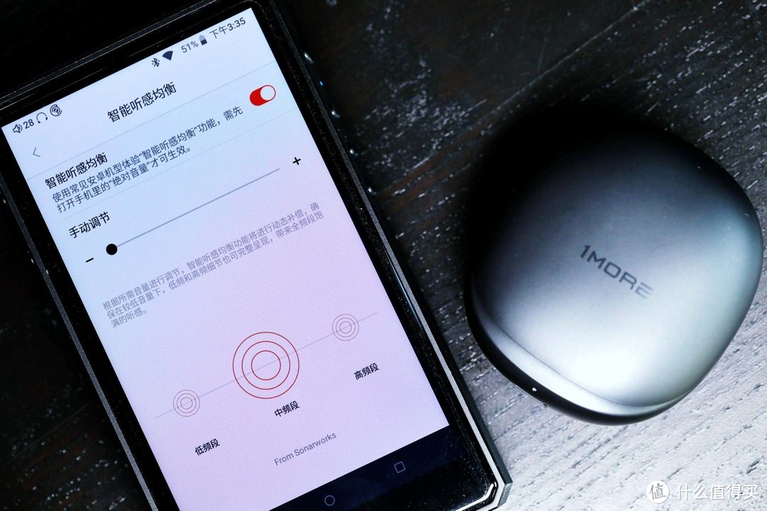 空间音频智能降噪，1MORE Aero蓝牙耳机体验